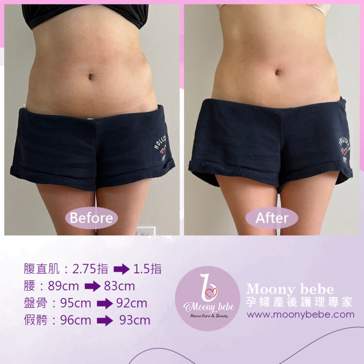 BeforeAfter_2