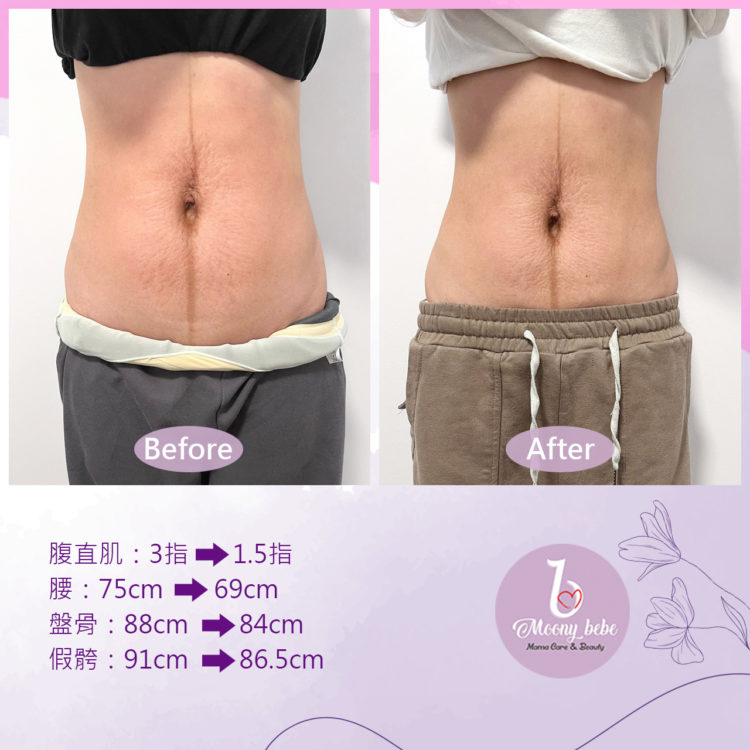 20221030BeforeAfter_1