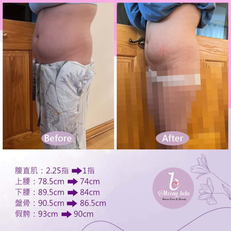 20230206BeforeAfter_3w-1