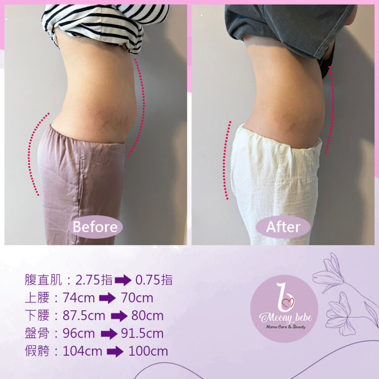 20230213BeforeAfter_3