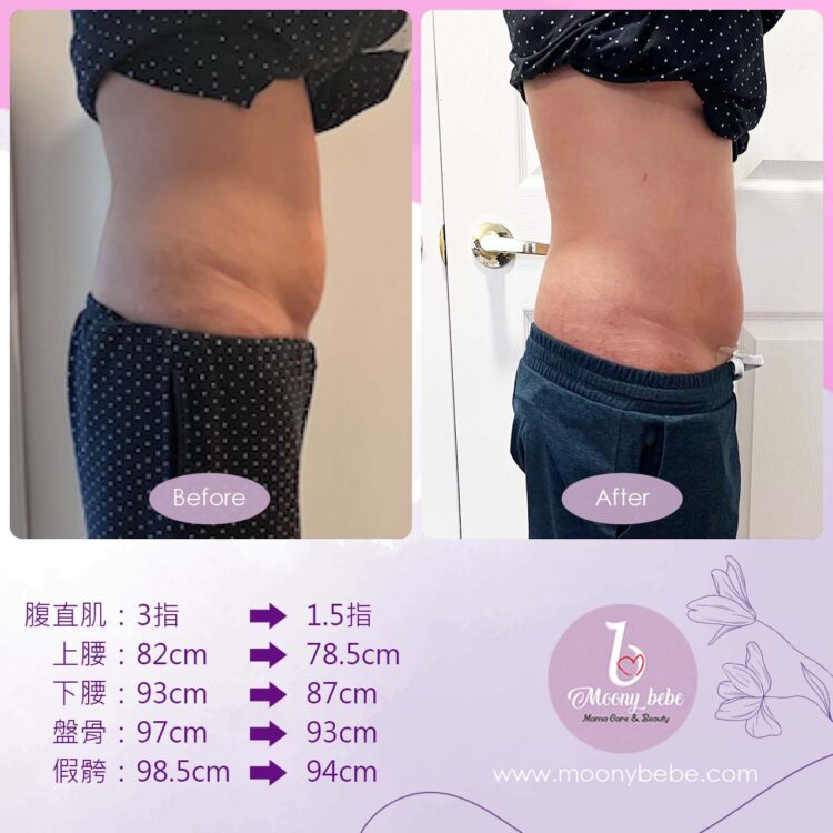 20230304BeforeAfter_3-1