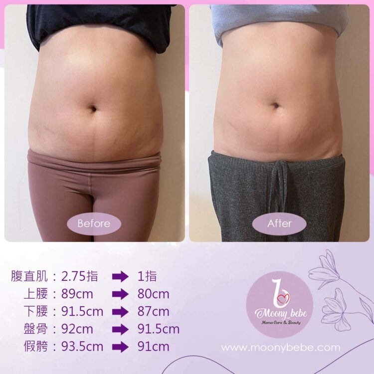 20230430BeforeAfter_1