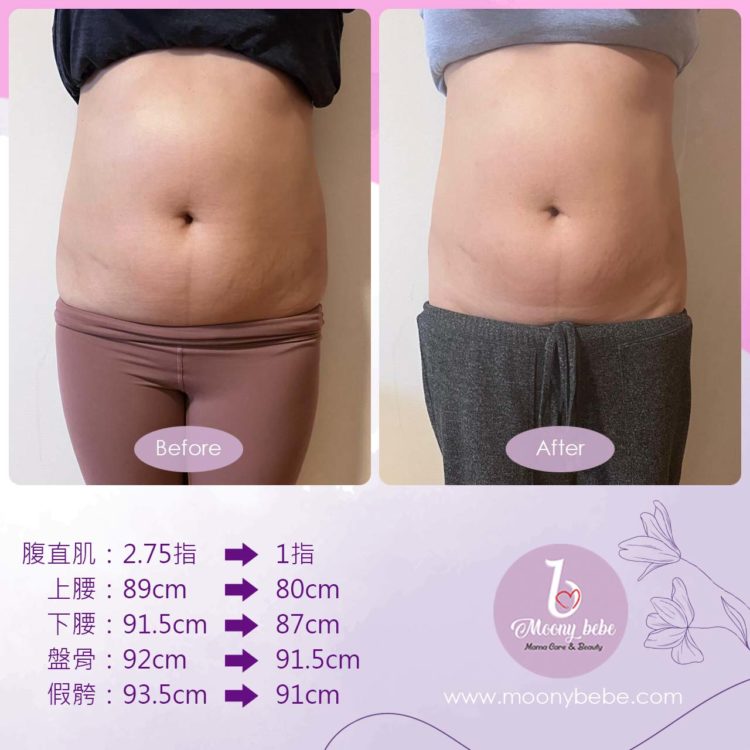 20230430BeforeAfter_1
