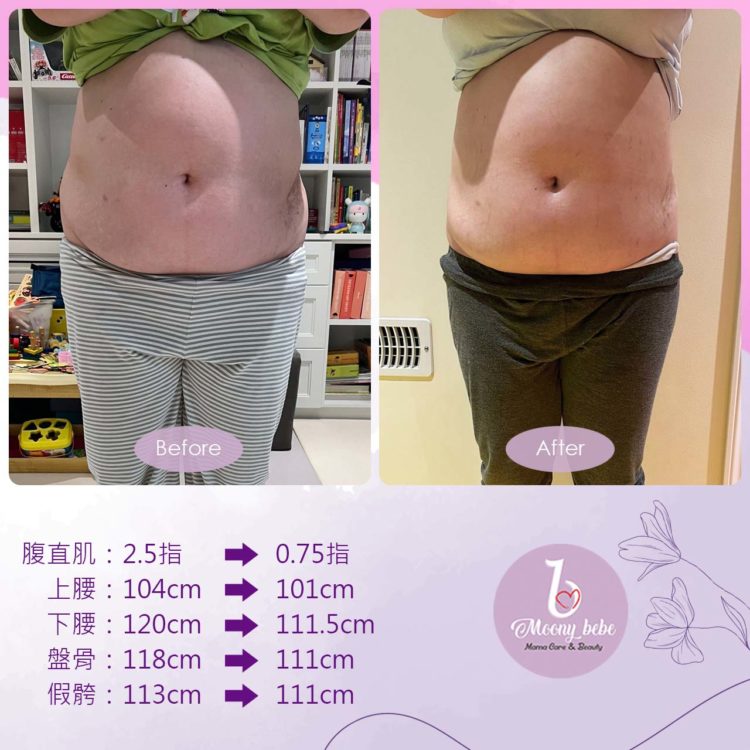 20230515BeforeAfter_1