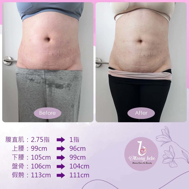 20230611BeforeAfter_1