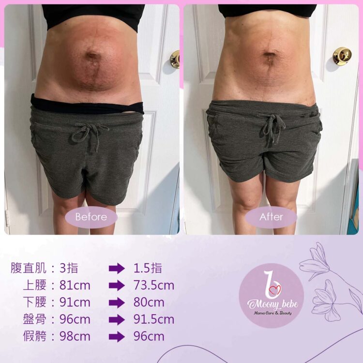 20230620BeforeAfter_2-1