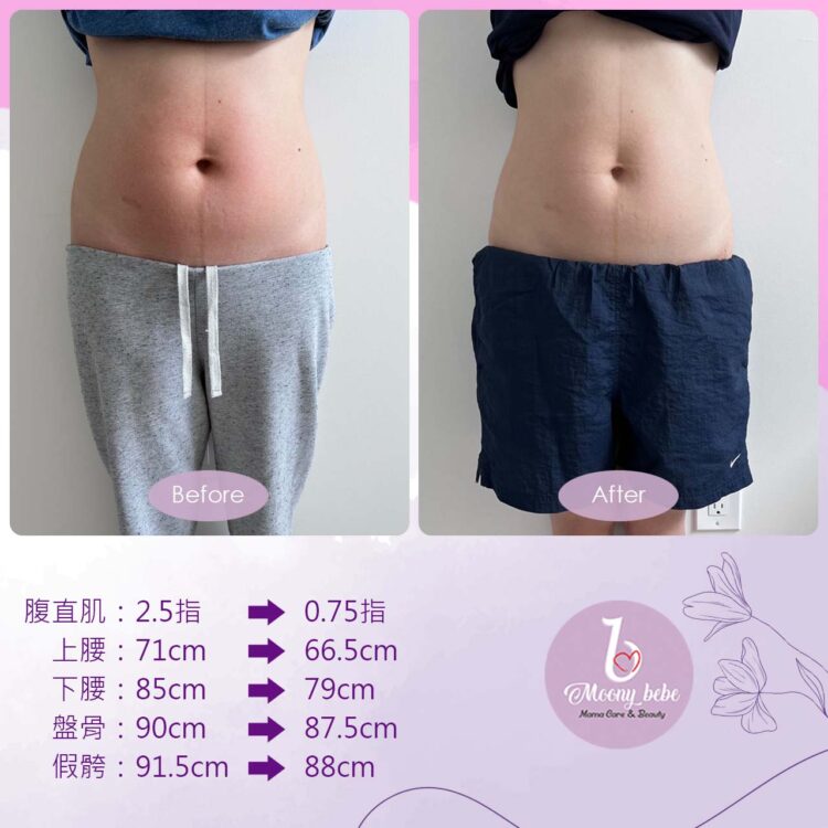 20230705BeforeAfter_2-1