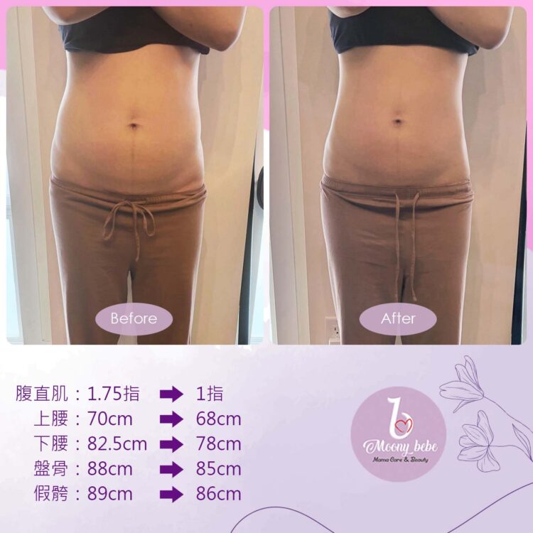 20230715BeforeAfter_1-1