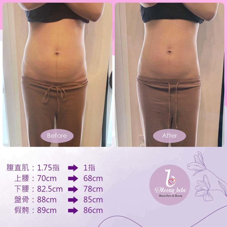 20230715BeforeAfter_1