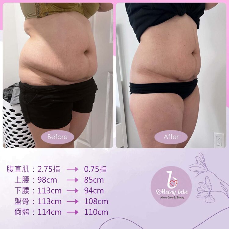 20230731BeforeAfter_3-1