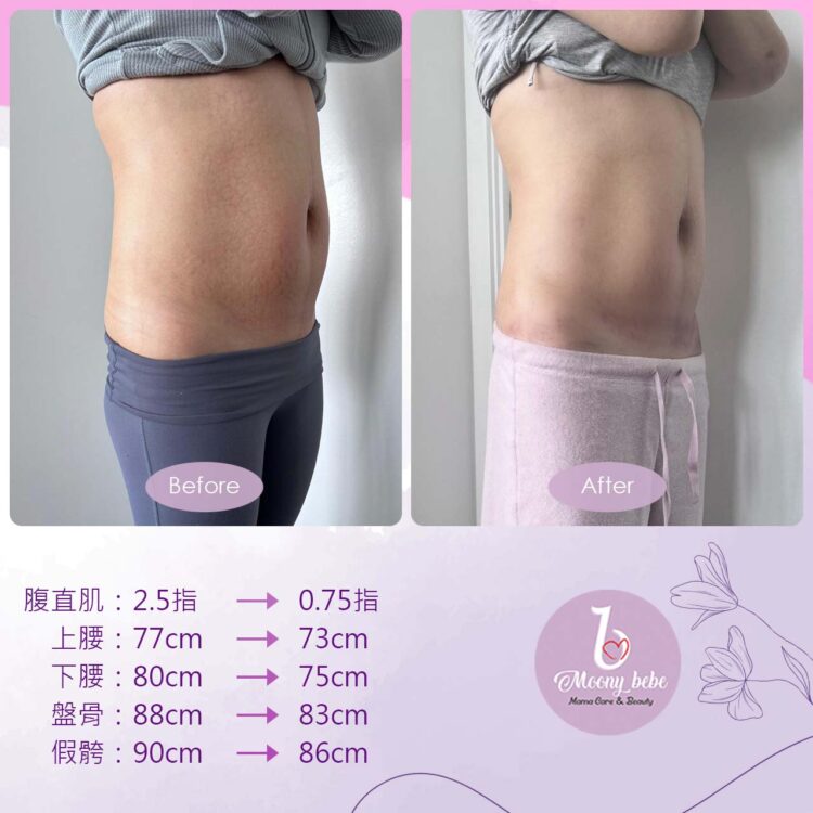 20230810BeforeAfter_1-1