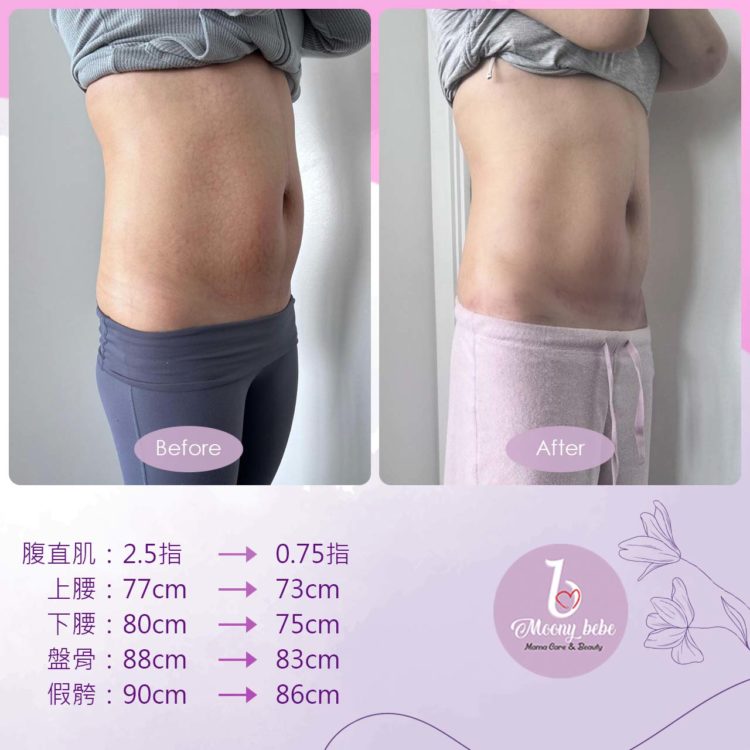 20230810BeforeAfter_1