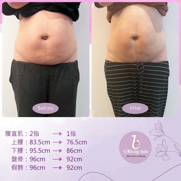 20230818BeforeAfter_1