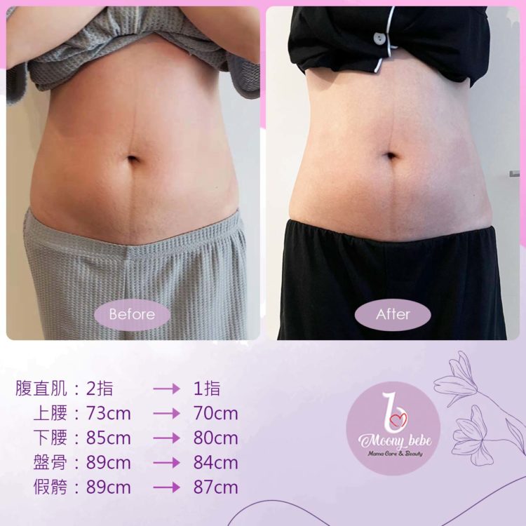 20230915BeforeAfter_2