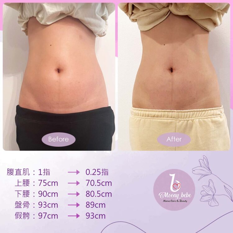 20231005BeforeAfter_2-1