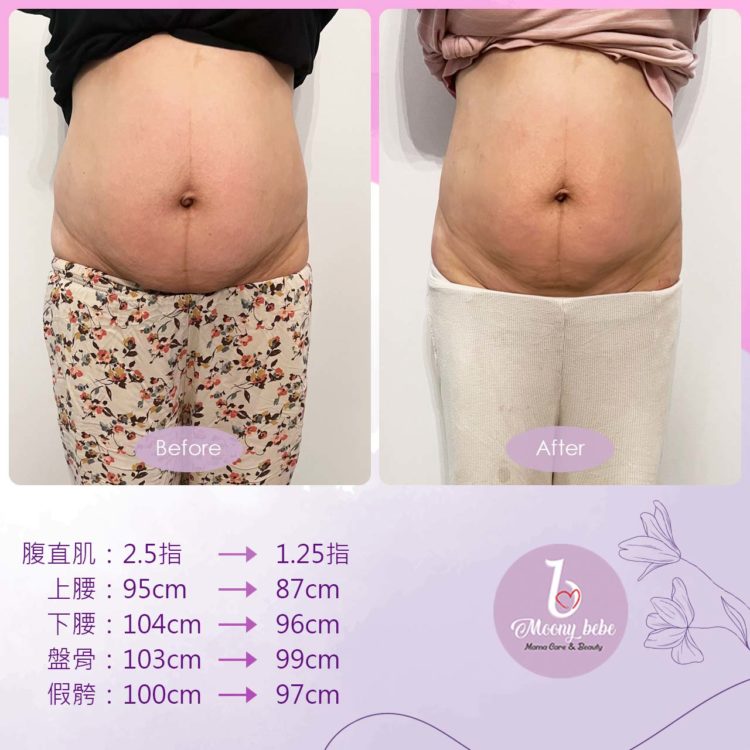 20231010BeforeAfter_1