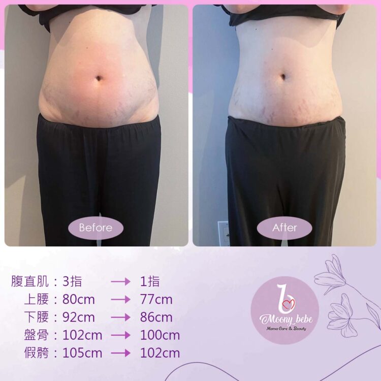 20231016BeforeAfter_1-1