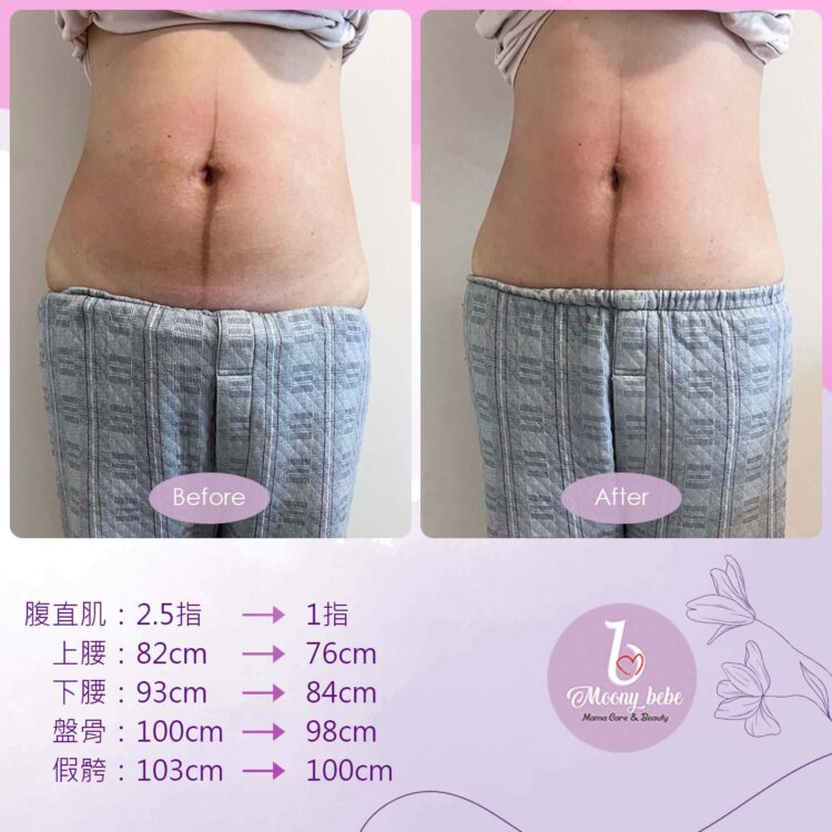 20231020BeforeAfter_2-1