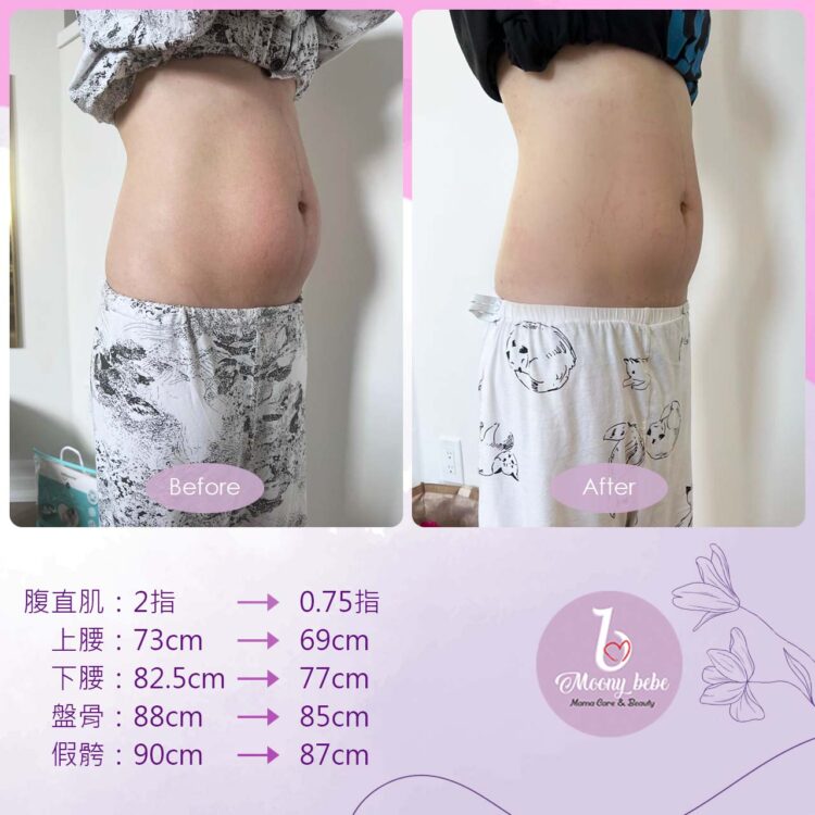 20231030BeforeAfter_2-1