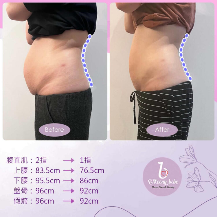 20230818BeforeAfter_2