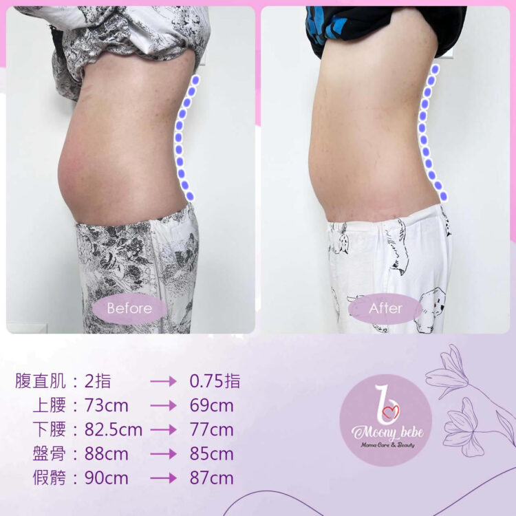 20231030BeforeAfter_1-1